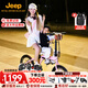 Jeep吉普折疊自行車(chē)20寸男女便攜城市通勤折疊車(chē)輕量騎行親子車(chē)-L200 櫻花粉【經(jīng)典款】 20寸（建議身高145-185CM） 7速