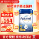 愛(ài)他美（Aptamil）英國白金版進(jìn)口嬰兒粉愛(ài)爾蘭奶源HMOs嬰幼兒配方牛奶粉 800g 【爆款】3段 效期27年3月