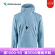 KLATTERMUSEN攀山鼠10651M阿薩神族男款輕量沖鋒衣-Asynja Jacket M's 花崗巖藍(lán)675/Blue Granit M