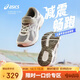 亞瑟士（asics）童鞋2025款男女童緩震跑步鞋舒適回彈緩沖CONTANA PS1014A377