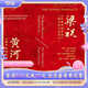 官方正版  梁祝小提琴 黃河鋼琴協(xié)奏曲 HQII CD專輯碟片光盤