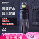BABLOV花伴森大容量運動水杯ppsu材質(zhì)戶外健身運動水壺學(xué)生吸管杯1100ML