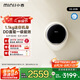 小吉（MINIJ）1.1kg智能迷你機(jī)身壁掛洗衣機(jī) 一級(jí)能效全自動(dòng)母嬰專洗 防跌落 小水滴 G5-XMB