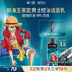 溪木源洗面奶男士專(zhuān)用青少年控油潔面乳護膚品生日禮物送男友海賊王聯(lián)名