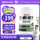 賽霸乳清蛋白粉蛋白質(zhì)粉三重矩陣運(yùn)動增強(qiáng)增健肌粉2磅抹茶味