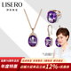 伊彩紫水晶項鏈耳環(huán)戒指套裝女款時(shí)尚氣質(zhì)高級珠寶生日禮物送女友 紫氣東來(lái) 14.8克拉 戒指