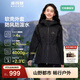 波司登（BOSIDENG）戶外軟殼外套女款連帽拼色顯瘦防風防潑水登山徒步防護功能外套 銀黑細格/黑色896A-輕機能風 M 165/88A