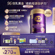 a2奶粉紫曜A2蛋白添加HMO和益生菌 強(qiáng)自護(hù) 嬰配奶粉3段(1歲+)800g