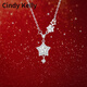 Cindy Kelly輕奢999純銀項鏈精致高級感鎖骨鏈送生日新年禮物送女生女友 星光燦爛【送老婆女友實(shí)用高檔】