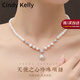 Cindy Kelly精致輕奢珍珠項鏈女實(shí)用高級感鎖骨鏈送老婆結婚紀念生日禮物女生 珍珠項鏈【送老婆女友實(shí)用高檔】