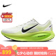 耐克NIKE男子跑步鞋緩震 VOMERO 18 運動鞋 HM6803-100白綠色43