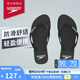 速比濤（Speedo）女士拖鞋柔性EVA舒適防臭防滑印花人字拖 黑色 4