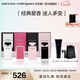 納西索·羅德里格斯（Narciso Rodriguez）迷你香水禮盒Q香隨行裝7.5ml*4禮盒納西素持久七夕禮物