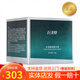 巨美特4號(hào)水潤(rùn)賦顏精華霜30克預(yù)防臉部色素回流 巨美特4號(hào)水潤(rùn)賦顏精華霜