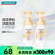 旁氏（POND'S）七夕情人節  旁氏氨基酸潔面泡泡洗面奶160ML IP款/普通款隨機發(fā) 米粹潤澤保濕 160ml *2
