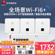 華為（HUAWEI）企業(yè)級WIFI6無(wú)線(xiàn)面板AP蜜蜂套裝3000M雙頻千兆ac+ap全屋WiFi覆蓋華為坤靈分布式組網(wǎng) 3個(gè)雙網(wǎng)口A(yíng)P面板+5口POE交換機【二室一廳】 企業(yè)級大戶(hù)型漫游組網(wǎng)路由器