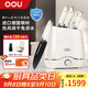 OOU刀具套裝家用廚房切菜刀德國鋼材全套廚具套裝【鯨升級】UV紫外線+熱風(fēng)除菌7件套白