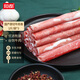 恒都 國(guó)產(chǎn)原切牛肉卷 1斤*3 冷凍 國(guó)產(chǎn)黃牛 谷飼牛肉 牛前腿肉