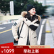 坦博爾小紅書(shū)同款情侶羽絨服男女派克貉子毛領(lǐng)連帽戶(hù)外工裝外套TF236579 落英米 XS (155)