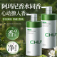 初蔓沐浴露持久留香72小時(shí)香體男女士專(zhuān)用清爽控油洗發(fā)水套裝沐浴乳液 【大牌香氛】控油嫩膚沐浴露800ml 大型商超熱賣(mài)高奢香氛沐浴露TOP