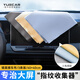 悅卡擦車(chē)專(zhuān)用毛巾新能源汽車(chē)中控屏幕清潔神器擦拭抹布洗車(chē)毛巾40*40