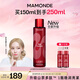 夢(mèng)妝山茶凝時(shí)多肽緊顏精華水150ml保濕水潤修護(hù)護(hù)膚品七夕禮物