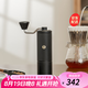 泰摩栗子C手搖磨豆機(jī) 家用手動(dòng)咖啡豆研磨機(jī) 磨豆器禮物 C5-曜石黑【全能版】