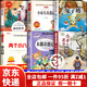 【京東快遞】25秋萬(wàn)物復書(shū)三年級念書(shū)的孩子想飛的課桌兩個(gè)小八路烽火少年小布頭奇遇記木偶奇遇記兔子坡成語(yǔ)故事書(shū)香魯韻八桂悅讀墨香三晉閱讀 【全套6冊】三年級必讀課外閱讀