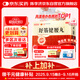 白云山 陳李濟 舒筋健腰丸45g*10瓶*3盒 補益肝腎 強健筋骨 驅風(fēng)除濕 活絡(luò )止痛