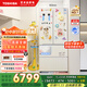 東芝白珍珠548雙系統超薄嵌入大容量制冰法式多門(mén)四門(mén)一級家用非大白梨國家補貼冰箱GR-RF548WI-PM165