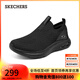 斯凱奇（Skechers）一腳蹬健步鞋舒適休閑透氣運(yùn)動(dòng)鞋厚底緩震跑步鞋 全黑色/BBK 44