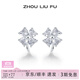 周六福（ZLF） S925銀飾耳釘女愛(ài)心四葉草時(shí)尚氣質(zhì)小眾耳飾送禮 耳飾一對