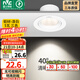 雷士（NVC） led射燈防眩鋁材射燈天花燈服裝店背景墻展廳嵌入式孔燈走廊燈 力薦-5W三色 漆白 開孔75-85mm