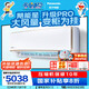 松下（Panasonic）空調(diào) 2匹新一級(jí)能效 變頻冷暖省電空調(diào)掛機(jī) 國家補(bǔ)貼 100倍納諾怡健康風(fēng)KFR-50GW/BpCA410N