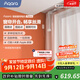 Aqara智能窗簾（Zigbee）全自動(dòng)隱藏式電動(dòng)窗簾已接入米家/蘋(píng)果HomeKit 電機+3米內直軌+安裝