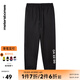 美特斯邦威（Meters Bonwe）休閑褲男寬松闊腿工裝褲男百搭夏秋季束腳褲薄款休閑系帶男褲 影黑 S 165 72A