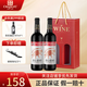 張裕先鋒世界之眼丹魄干紅葡萄酒烏迪爾產(chǎn)區750ml原瓶進(jìn)口中秋送禮 雙支裝（試用）