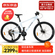 京東京造XC700山地車自行車禧瑪諾CUES系統(tǒng)22速成人學(xué)生17寸瑩貝白