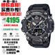 卡西歐（CASIO）G-SHOCK大泥王太陽(yáng)能防水防震防泥登山戶(hù)外運動(dòng)防水表情人節禮物 三代大泥王GWG-B1000-1A黑帶