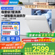 華凌洗碗機(jī)AIR10Pro 嵌入式洗碗機(jī)15套大容量升級(jí)款 105℃熱風(fēng)烘干 超一級(jí)水效 七星消殺 洗消烘存一體 【高性價(jià)比】AIR10Pro洗碗機(jī)