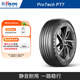 北歐維京輪胎205/55R16 91V FR PT7