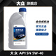 大眾原裝機(jī)油汽機(jī)油汽油發(fā)動機(jī)油潤滑油寶來速騰邁騰探岳換機(jī)油小保養(yǎng) 5W-40 SN 1L裝