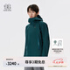 KOLON SPORT/可隆1992 C-KNIT先行者沖鋒衣 男子防水防風透濕耐磨連帽夾克 LHGJ5MN057-DG 深綠色 L 175/96A