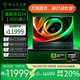 雷蛇（Razer）靈刃14游戲本筆記本電腦 銳龍AI 9 365/RTX 5060/16GB DDR5x/1TB SSD/ 3K 120Hz OLED屏