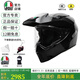 AGV AX9越野摩托車(chē)頭盔長(cháng)途拉力盔碳纖維全盔機車(chē)四季3C GLOSSY CARBON（亮黑碳纖維） XXXL( 適合61-63頭圍)