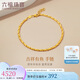 六福珠寶七夕禮物足金小金魚如魚得水黃金手鏈女 計價B01G0004DS 約4.43克
