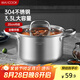 美廚（maxcook）湯鍋 304不銹鋼湯鍋湯煲20cm 加厚復(fù)合底 電磁爐通用MCT8206