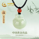 中國黃金（CHINA GOLD）福袋和田玉吊墜情侶項鏈玉佩護身符掛墜生日禮物送女友老婆紀念日和田玉福袋項鏈