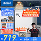 海爾（Haier）200升低霜小冰柜家用商用 冷藏柜冷凍柜兩用冰柜京東自營小型冰箱小型冷柜BC/BD-200GHW9D國家補(bǔ)貼