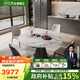 芝華仕（CHEERS）巖板餐桌可伸縮高級感2025新款家用芝華士CT191四椅CY18